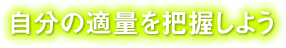 傷まないお弁当作りのコツ